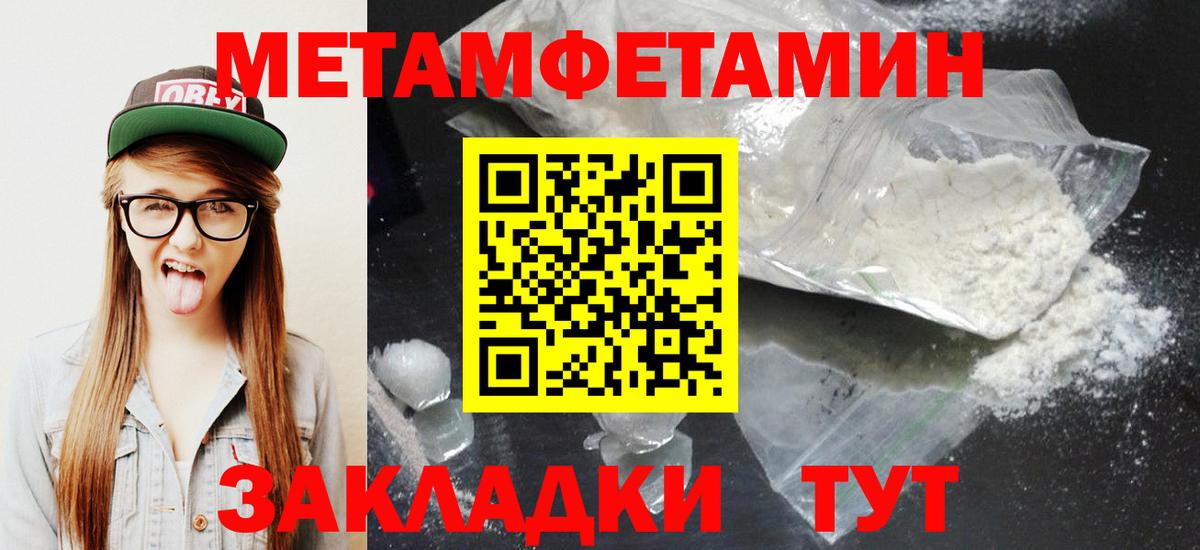 нарко площадка телеграм  Вход с VPN  АМФЕТАМИН  Уссурийск  АМФЕТАМИН VHQ 