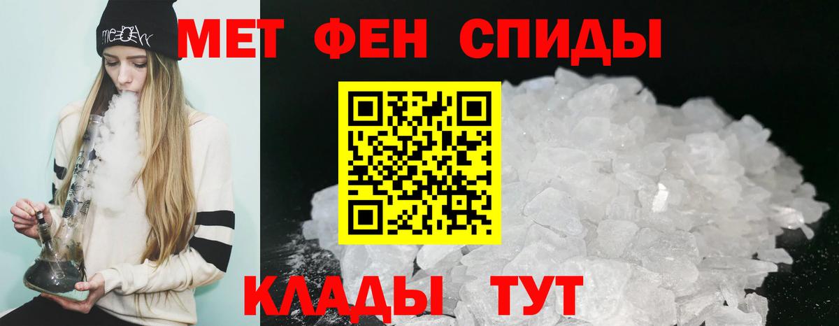 АМФЕТАМИН 98% Уссурийск