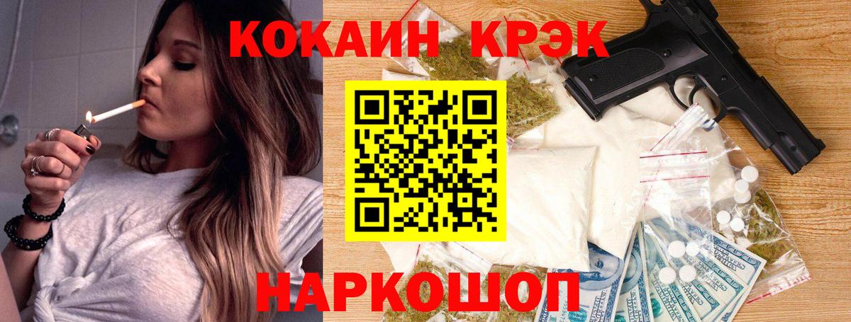 COCAIN Columbia  Вход с VPN  Уссурийск 