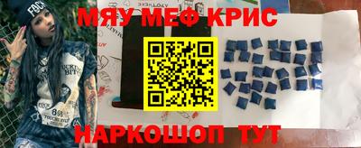 мет Можайск