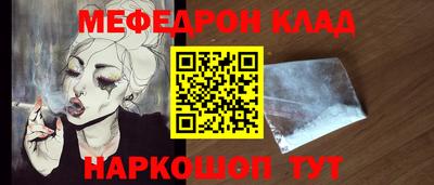 мет Можайск