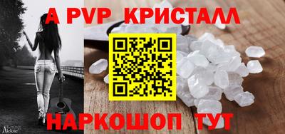 ALPHA-PVP Моздок