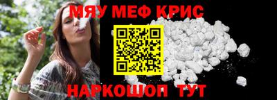 мет Можайск