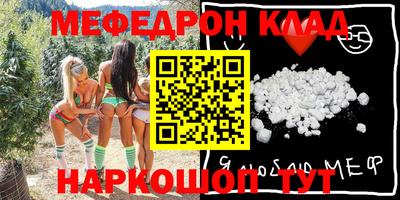 MDMA Premium VHQ Наро-Фоминск