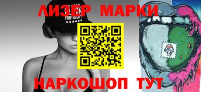 ALPHA-PVP Моздок