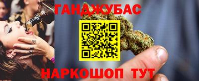 ALPHA-PVP Моздок