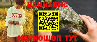 мет Можайск