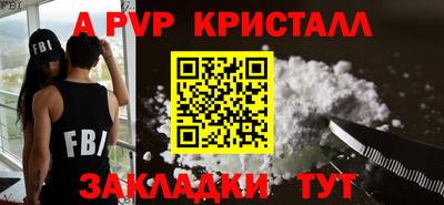 мет Можайск