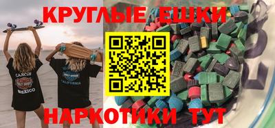 мет Можайск