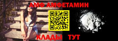мет Можайск
