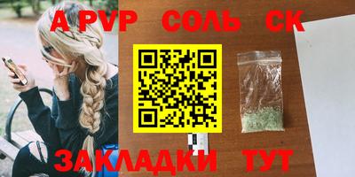 мет Можайск