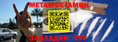 ALPHA-PVP Моздок