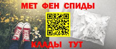 мет Можайск