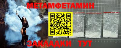 ALPHA-PVP Моздок