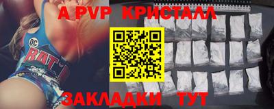 ALPHA-PVP Моздок