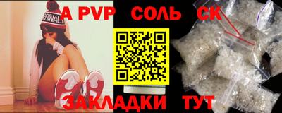 мет Можайск