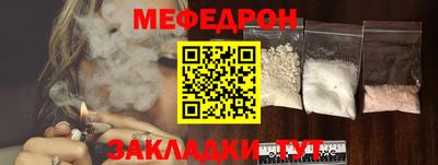 мет Можайск
