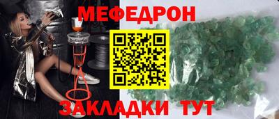 ALPHA-PVP Моздок