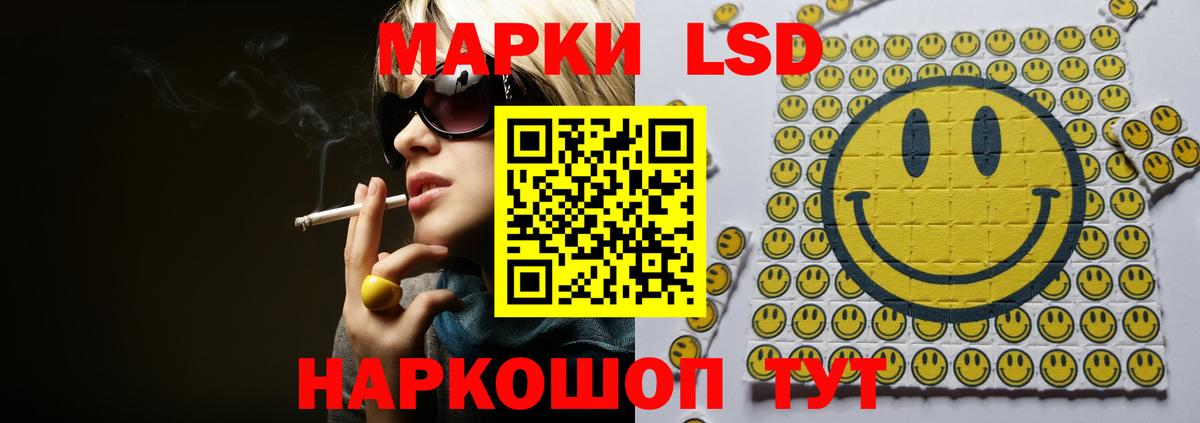 Уссурийск  Лсд 25 экстази кислота  ЛСД экстази  Вход с VPN 