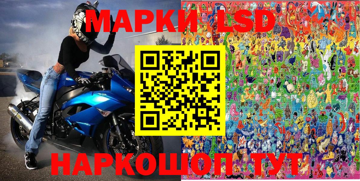 Наркотические марки 1,5мг  Наркотические марки 1,5мг  Уссурийск  Вход с VPN 