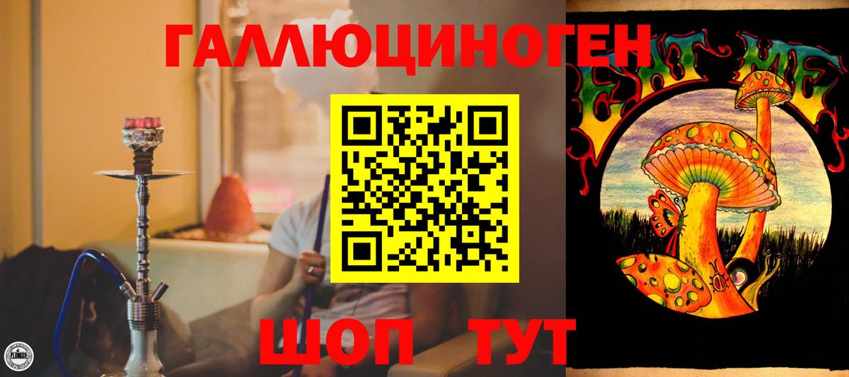 Галлюциногенные грибы мицелий  Вход с VPN  что такое   Уссурийск  Галлюциногенные грибы прущие грибы 